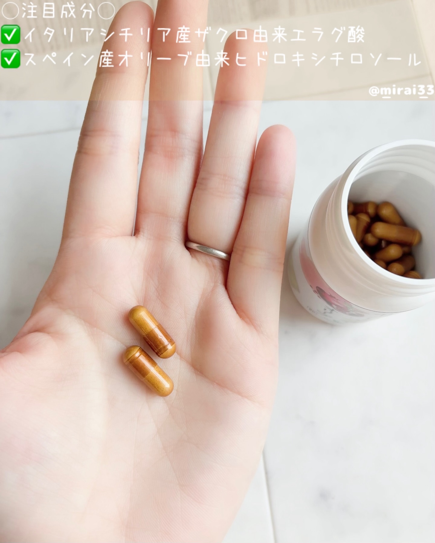 ザクロ+オリーブ/さぽらいふ/健康サプリメントを使ったクチコミ（2枚目）