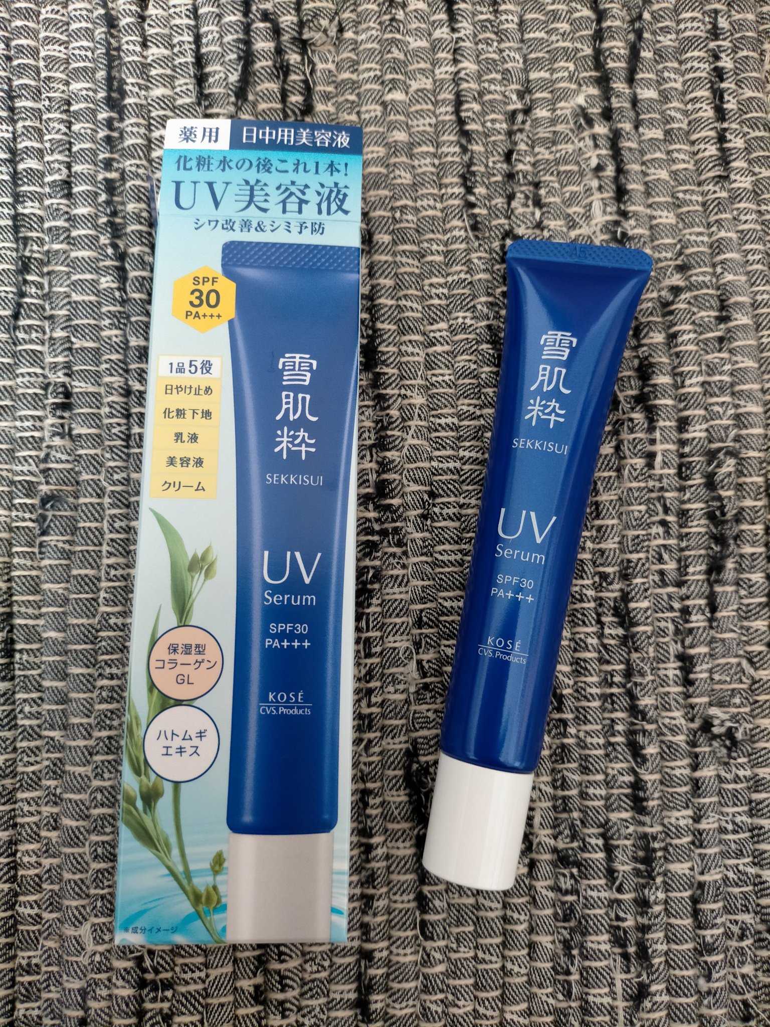 雪肌粋 パーフェクトデイセラム M [医薬部外品]/雪肌粋/美容液を使ったクチコミ（1枚目）