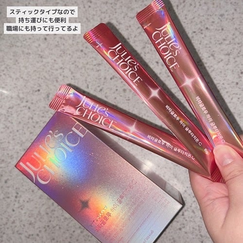 ビタグロウハイグルタチオン/julie's choice/美容ドリンクを使ったクチコミ(3枚目)