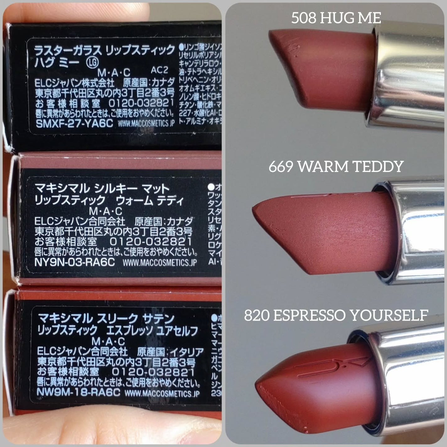 ラスターガラス リップスティック/M・A・C/口紅を使ったクチコミ(2枚目)