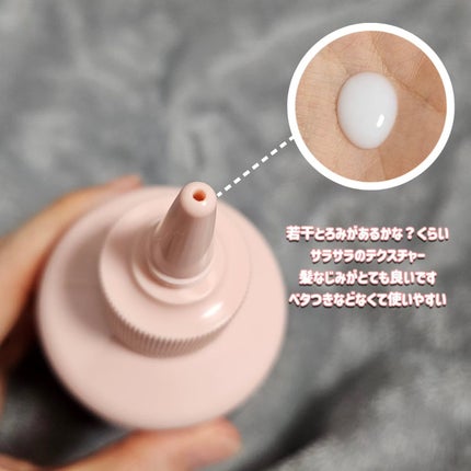 パーフェクトノーウォッシュウォータートリートメント /miseenscene/アウトバストリートメントを使ったクチコミ(3枚目)