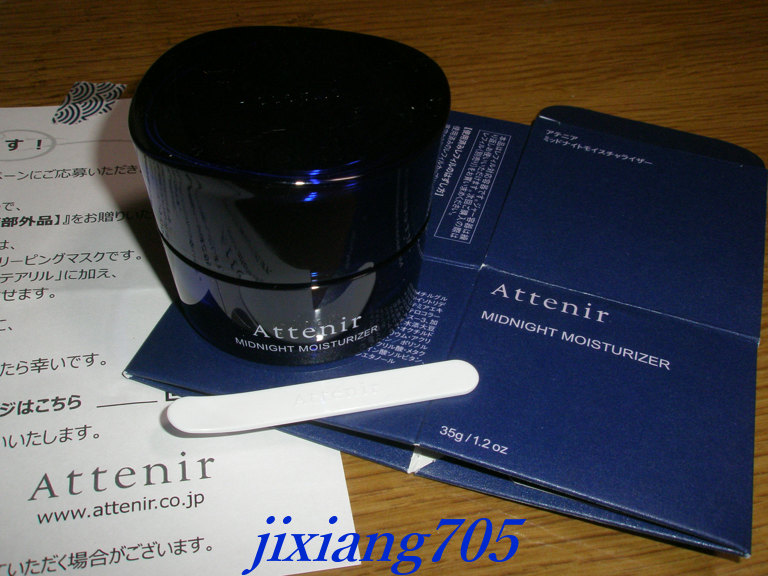 アテニア ミッドナイトモイスチャライザー/アテニア/フェイスクリームを使ったクチコミ（3枚目）