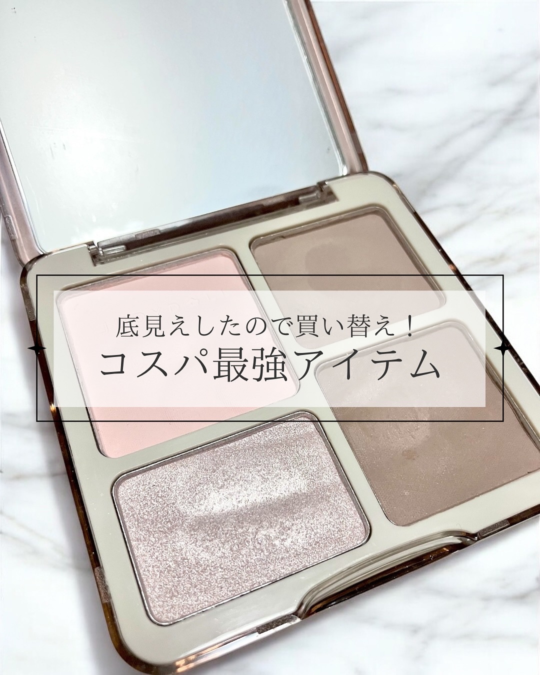 パールグロウハイライト/CEZANNE/パウダーハイライトを使ったクチコミ（1枚目）