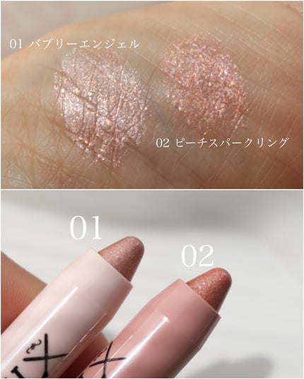 アートクラス アイグリッツ/too cool for school/スティックアイシャドウを使ったクチコミ(2枚目)