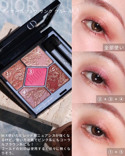 ディオールショウ サンク クルール/Dior/アイシャドウを使ったクチコミ(8枚目)