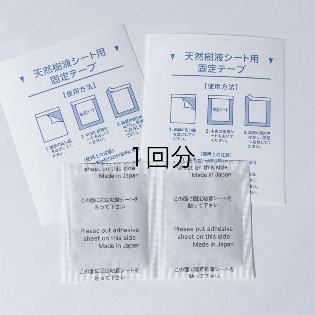 あしやすめ 足裏樹液シート/鎌倉ライフ/レッグ・フットケアを使ったクチコミ(3枚目)