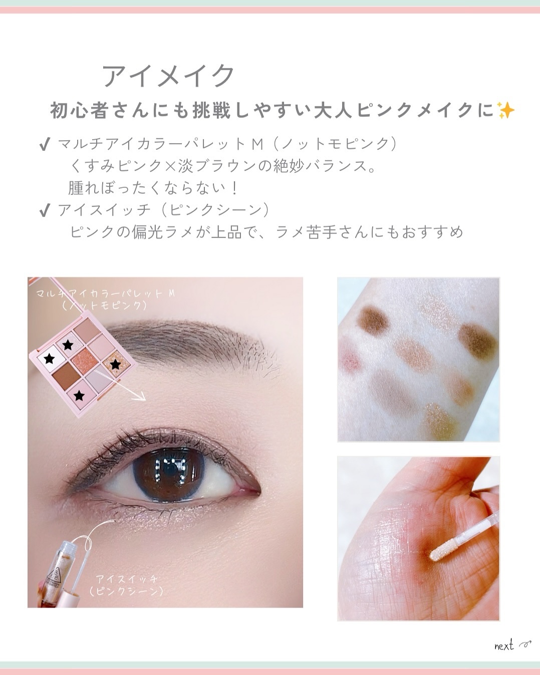 3CE フェイスブラッシュ/3CE/パウダーチークを使ったクチコミ（2枚目）