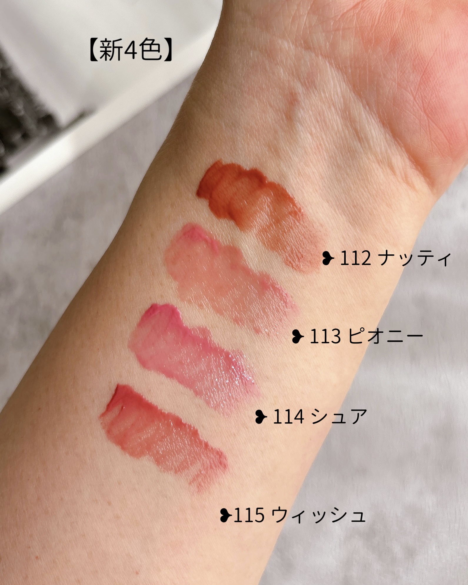 グロウロックゼリーティント/Coralhaze/リップティントを使ったクチコミ（3枚目）