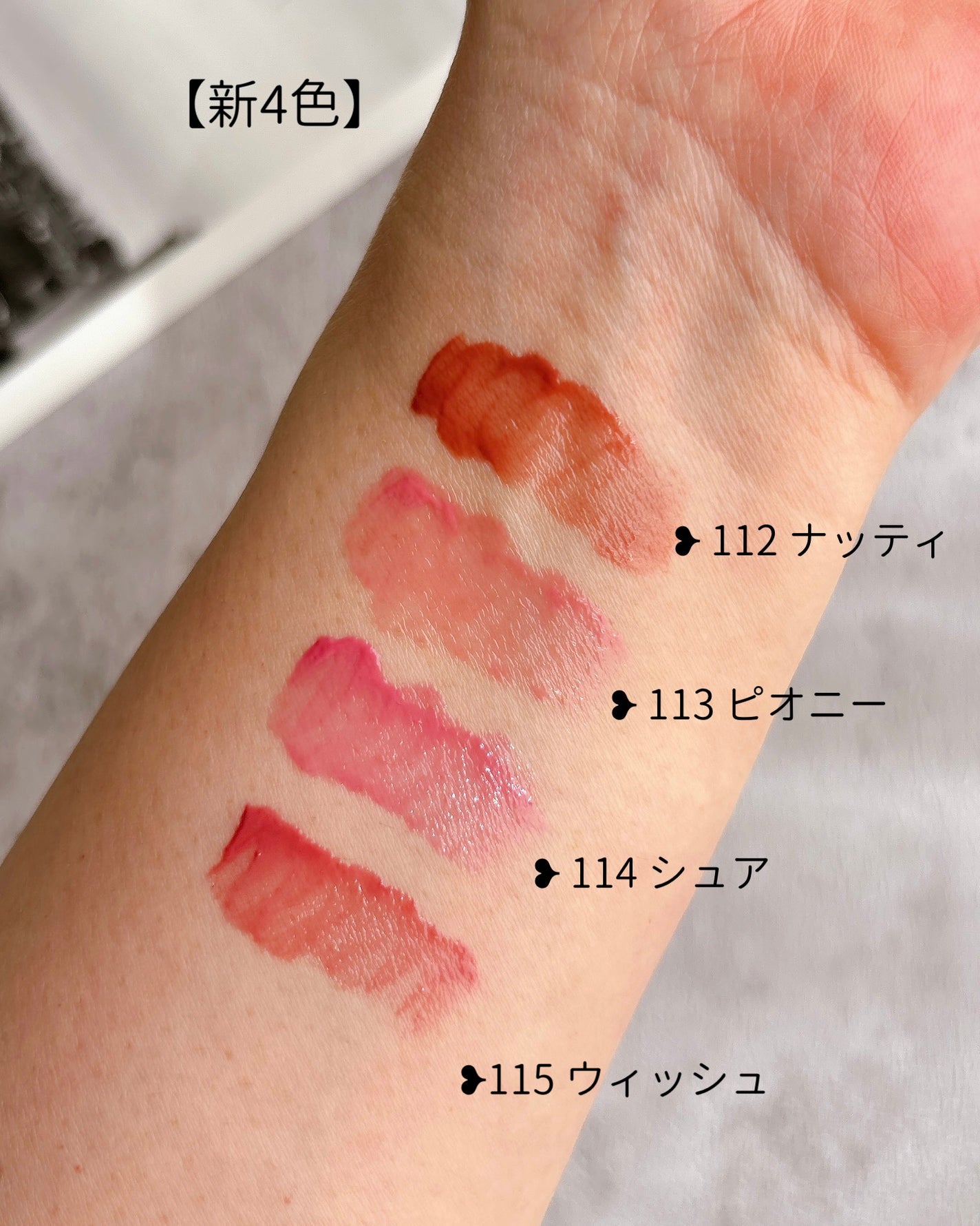 グロウロックゼリーティント/Coralhaze/リップティントを使ったクチコミ(3枚目)