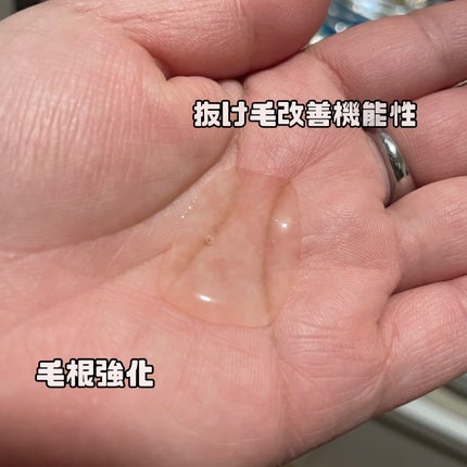 モエブ アヌカチン シャンプー/トリートメント/moev/市販シャンプーを使ったクチコミ(4枚目)