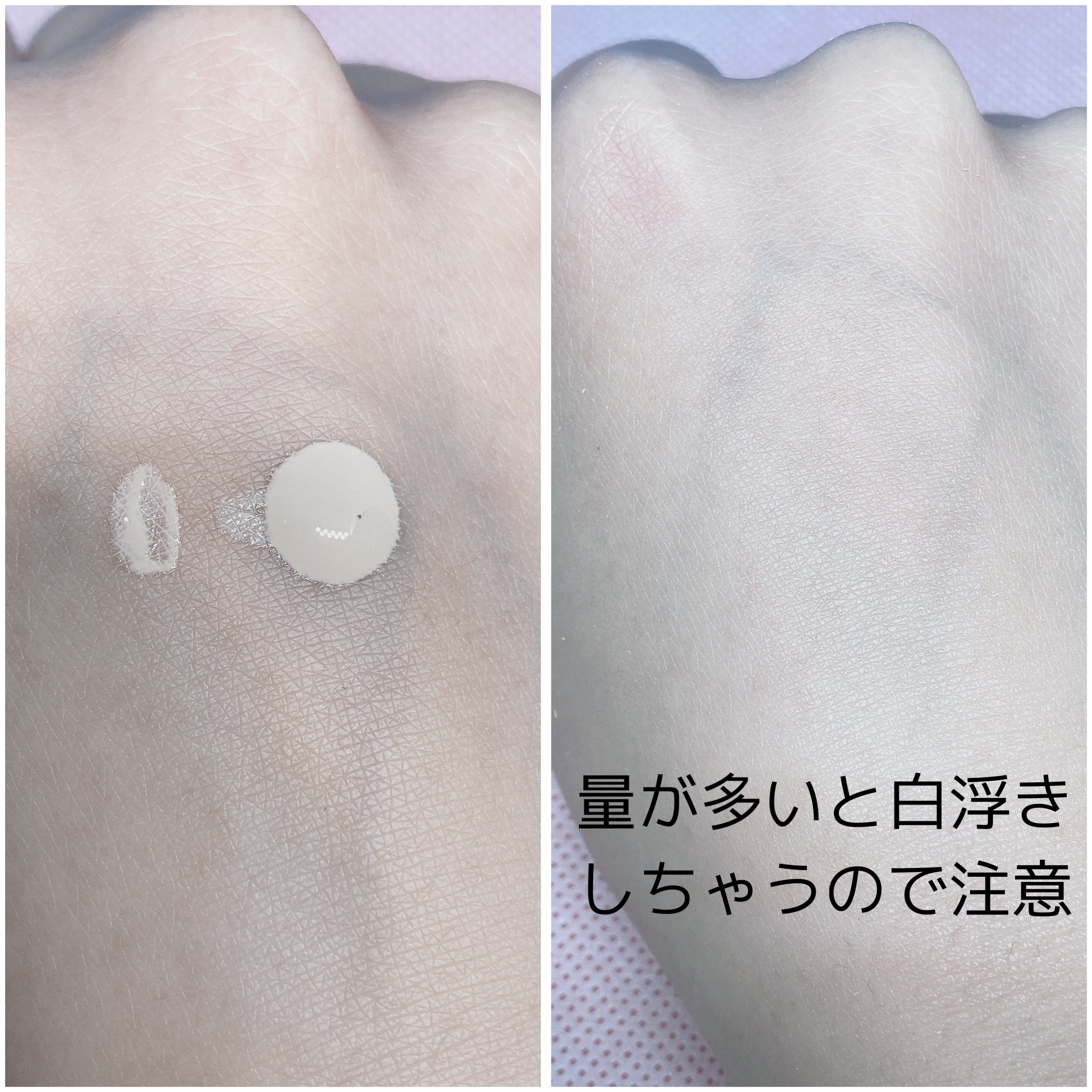 サンスクリーン(R)オンフェイス ライト/オルビス/日焼け止めローションを使ったクチコミ（2枚目）