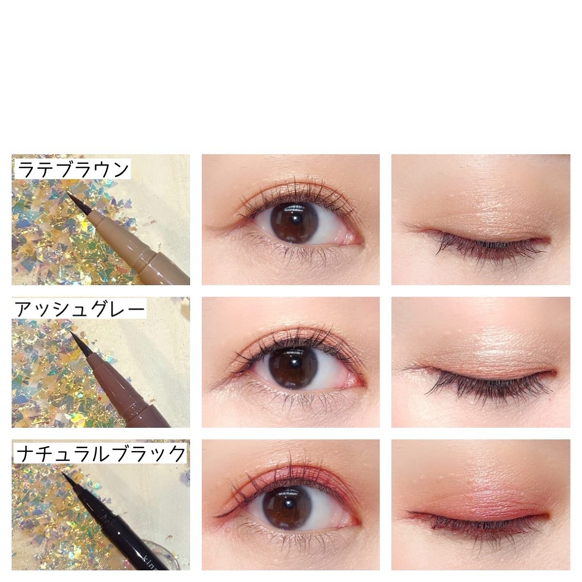 キングダム リキッドアイライナーR1/キングダム/リキッドアイライナーを使ったクチコミ（3枚目）