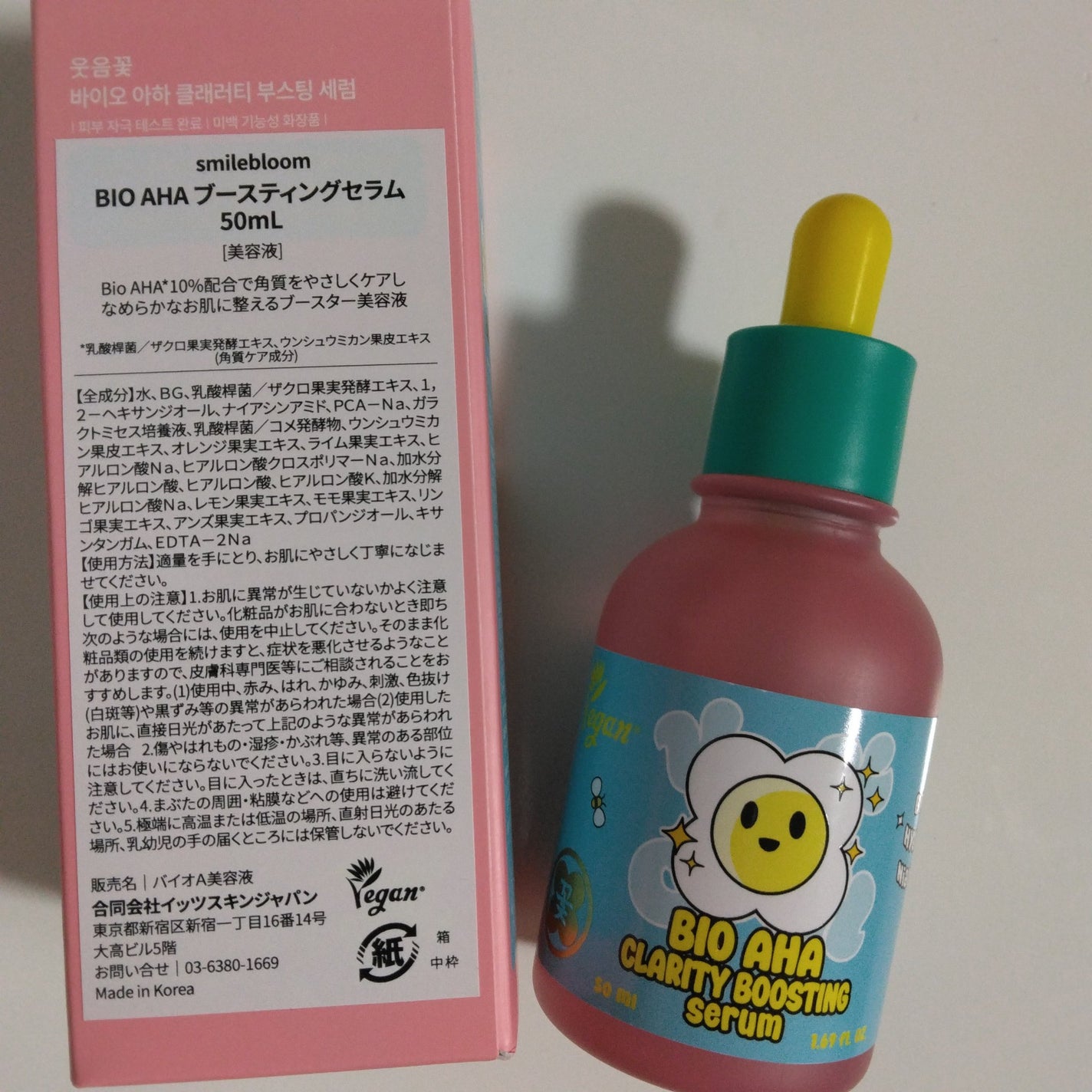 コラーゲンペプチドセラム/smilebloom/美容液を使ったクチコミ(2枚目)