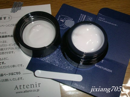 アテニア ミッドナイトモイスチャライザー/アテニア/フェイスクリームを使ったクチコミ(6枚目)