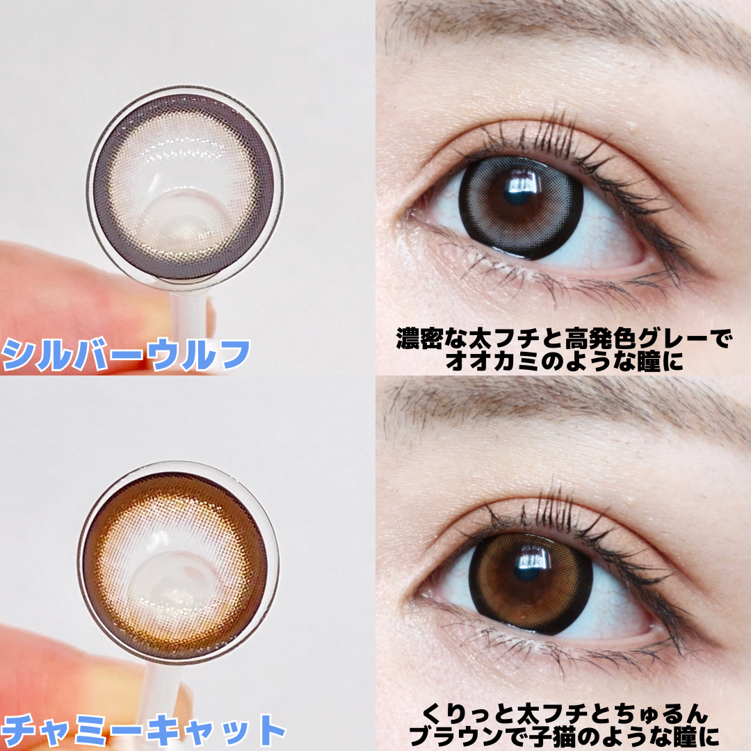 RESAY 1day/RESAY/ワンデー（１DAY）カラコンを使ったクチコミ（2枚目）