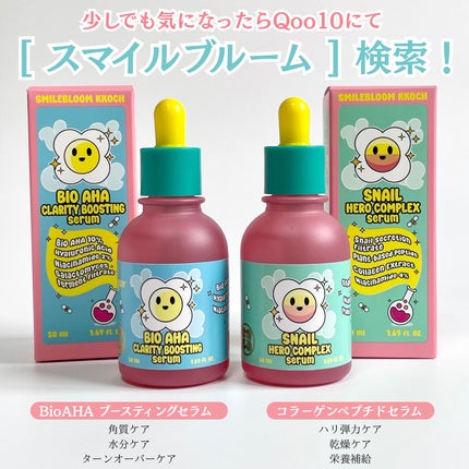 コラーゲンペプチドセラム/smilebloom/美容液を使ったクチコミ(7枚目)