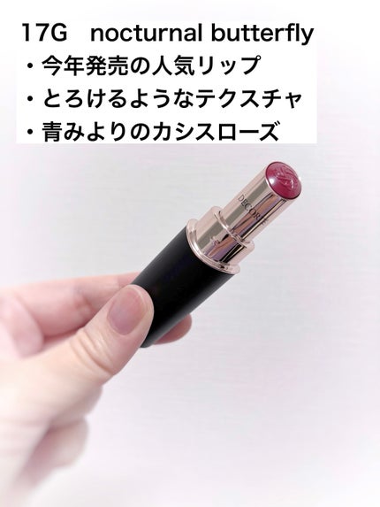 ルージュデコルテ クリームグロウ/DECORTÉ/口紅を使ったクチコミ(2枚目)