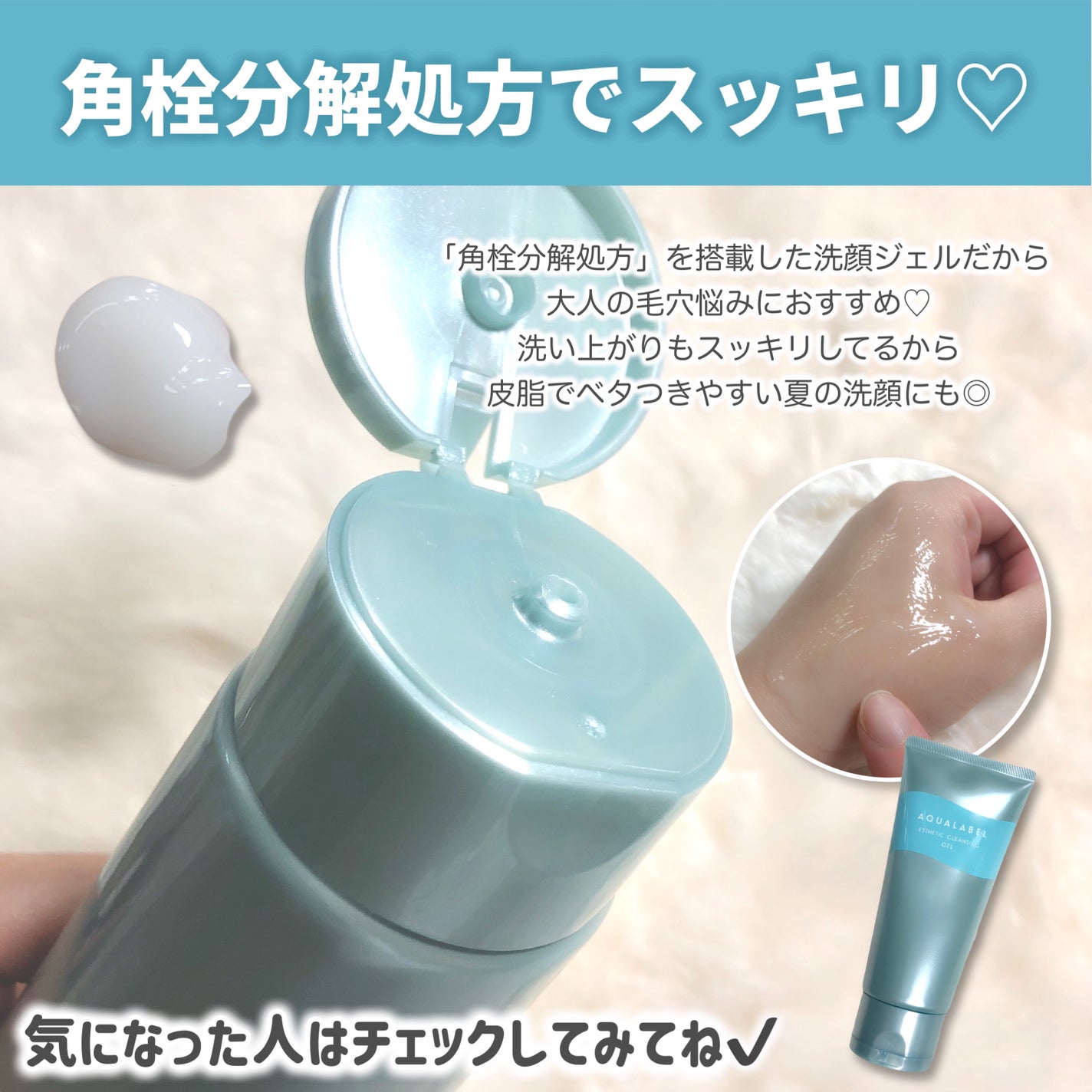 ãšã¹ãæŽé¡ãžã§ã«/ã¢ã¯ã¢ã¬ãŒãã«/ãã®ä»æŽé¡æã䜿ã£ãã¯ãã³ãïŒ5æç®ïŒ