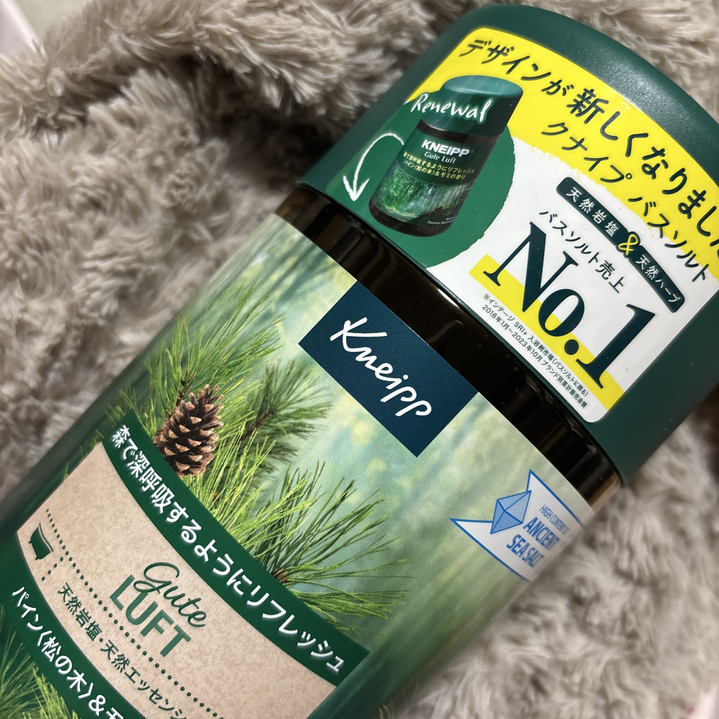 クナイプ グーテルフト バスソルト パイン<松の木>&モミの香り/クナイプ/無機塩系入浴剤を使ったクチコミ（1枚目）