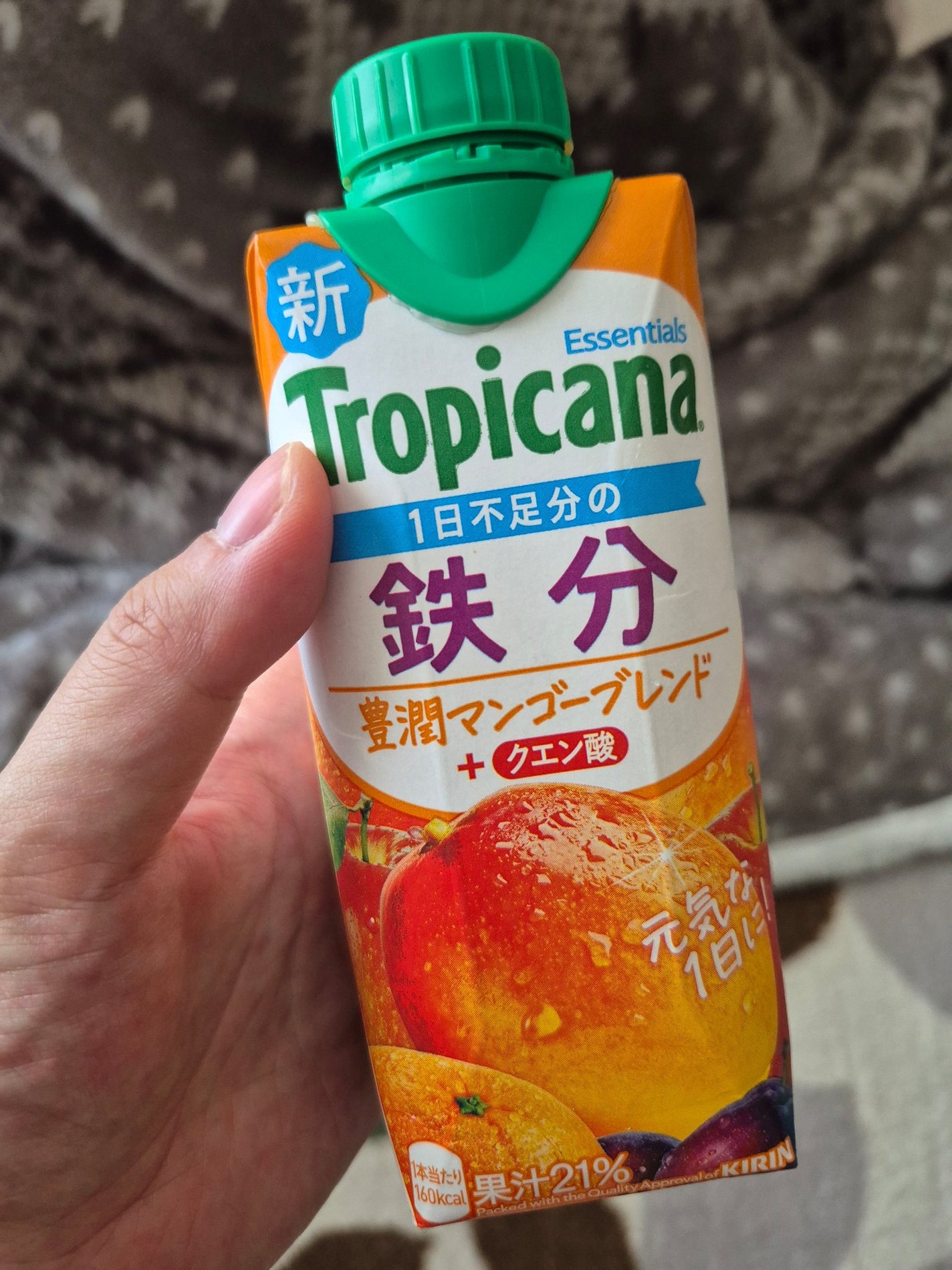 Tropicana Essentials 鉄分+クエン酸/トロピカーナ/野菜ジュースを使ったクチコミ(1枚目)