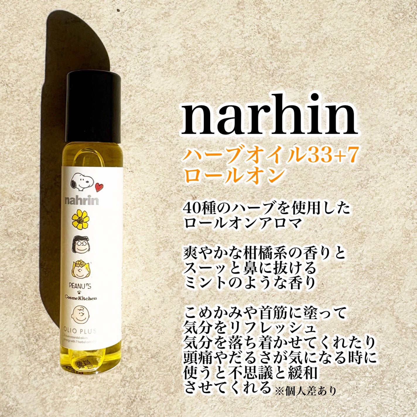 ロート抗菌目薬EX(医薬品)/ロート製薬/その他を使ったクチコミ(6枚目)