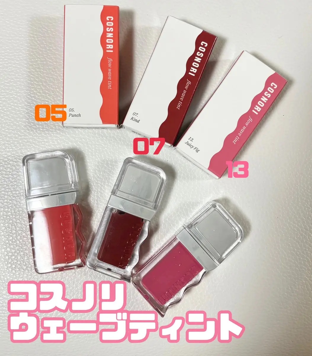 フローウェーブティント/COSNORI/リップティントを使ったクチコミ（1枚目）