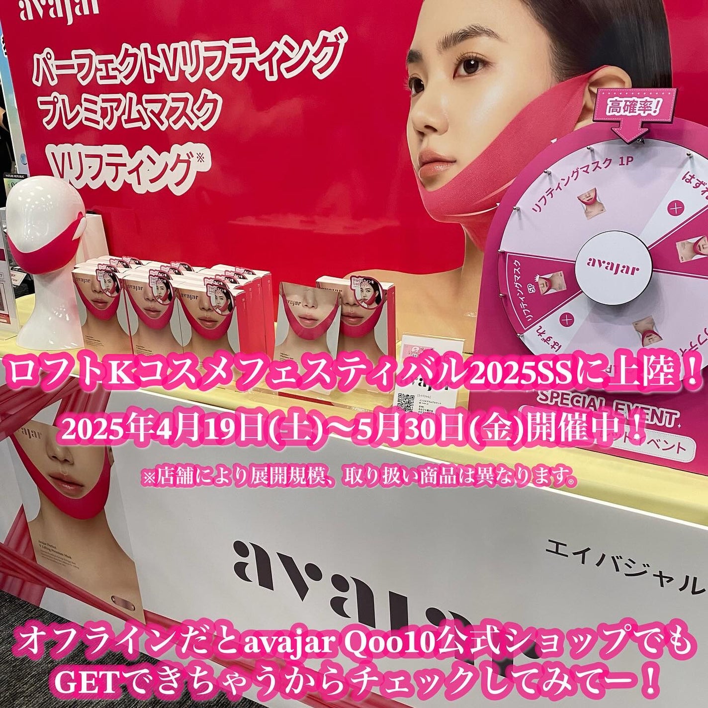 パーフェクトVリフティングプレミアムプラスマスク/avajar/シートマスク・パックを使ったクチコミ(9枚目)