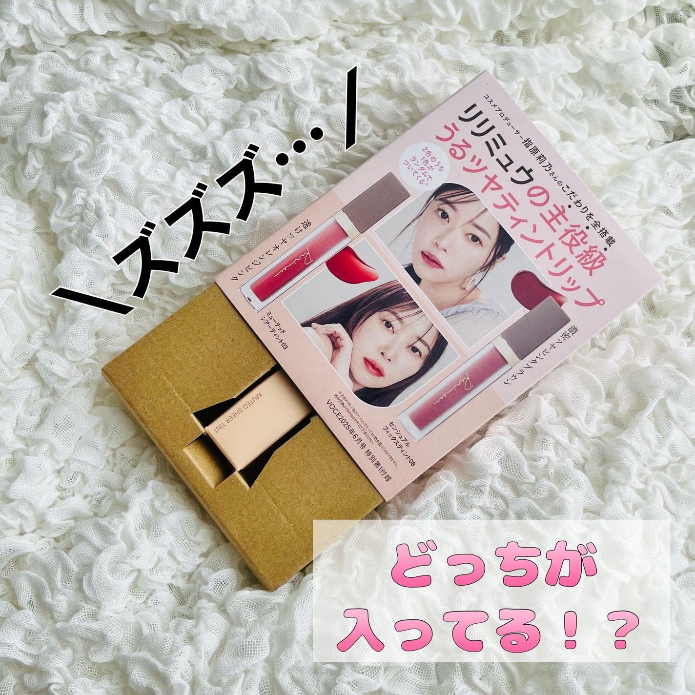 ミューテッドシアーティント/Ririmew/リップティントを使ったクチコミ(2枚目)