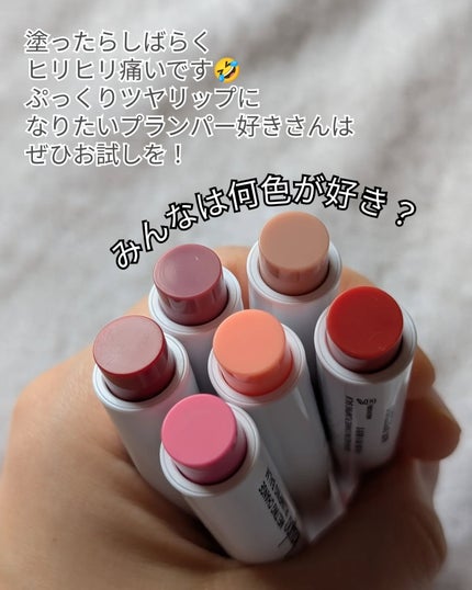 MELTING CHANGE PLUMPING BALM/keybo/口紅を使ったクチコミ(5枚目)