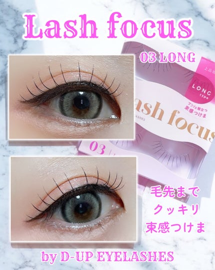 ã©ãã·ã¥ãã©ãŒã«ã¹/D-UP/ã€ããŸã€ãã䜿ã£ãã¯ãã³ãïŒ3æç®ïŒ