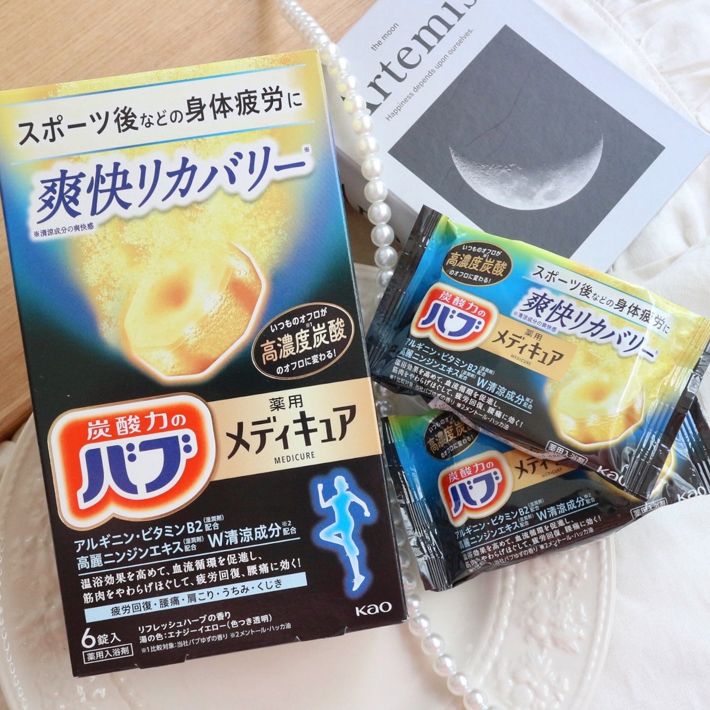 メディキュア 爽快リカバリー/バブ/炭酸系入浴剤を使ったクチコミ(4枚目)