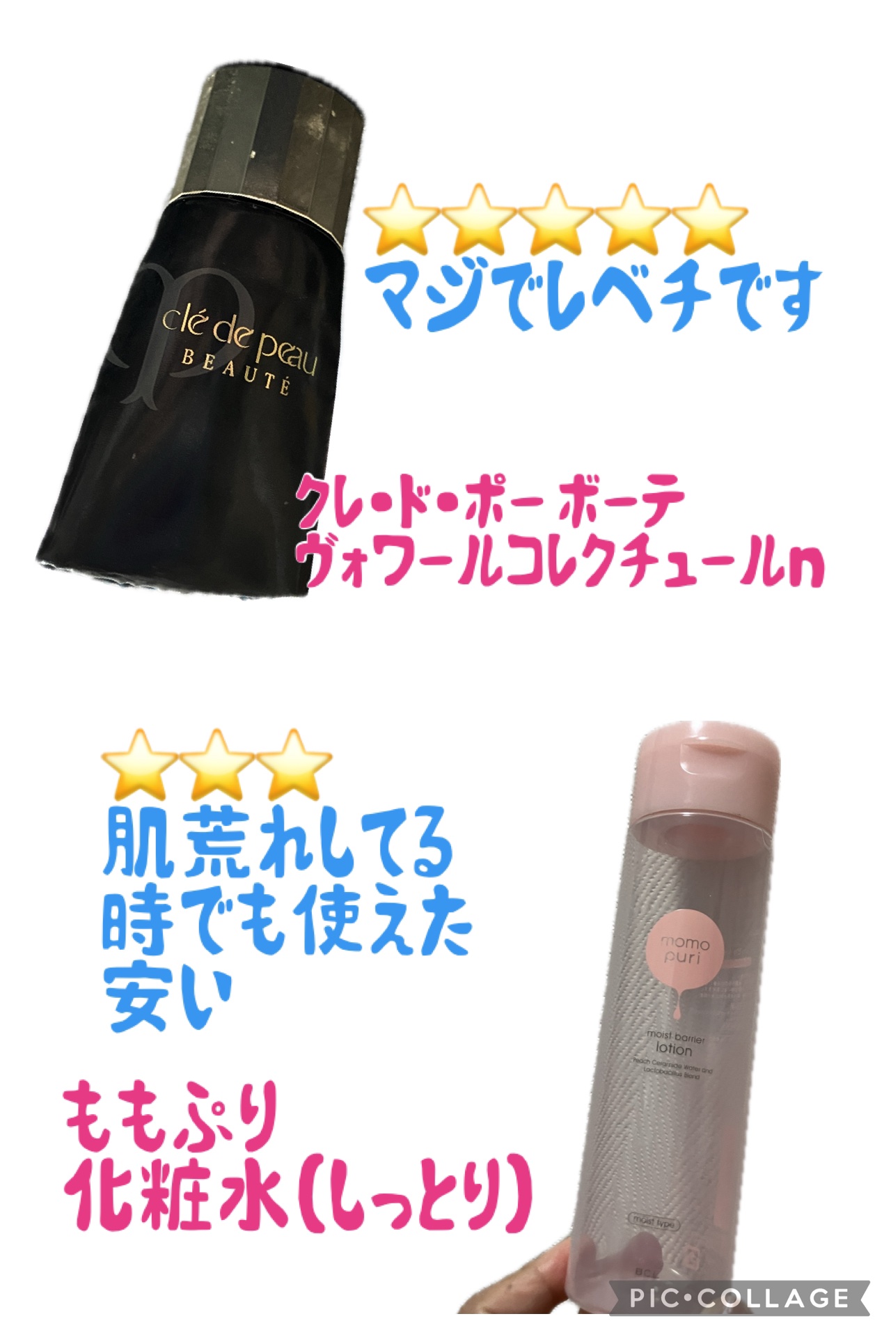 潤いバリア化粧水/ももぷり/化粧水を使ったクチコミ（1枚目）