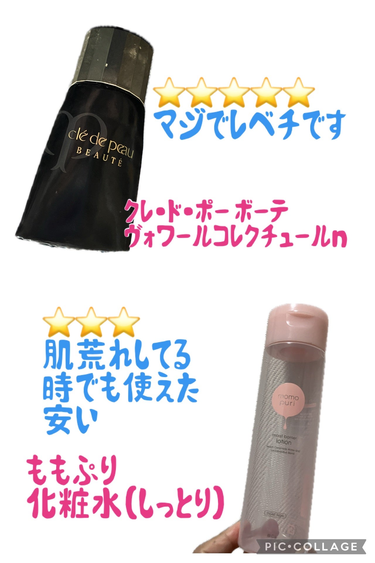 ヴォワールコレクチュールn/クレ・ド・ポー ボーテ/化粧下地を使ったクチコミ(1枚目)