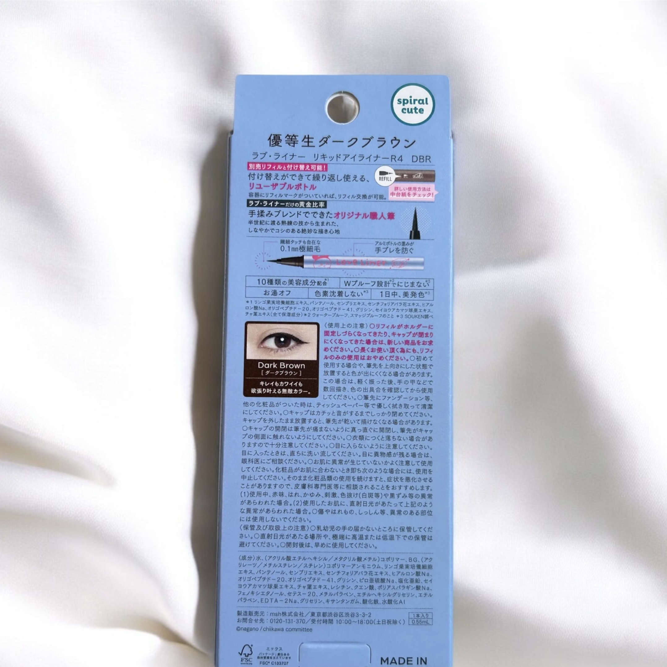 リキッドアイライナーR4/ラブ・ライナー/リキッドアイライナーを使ったクチコミ（2枚目）