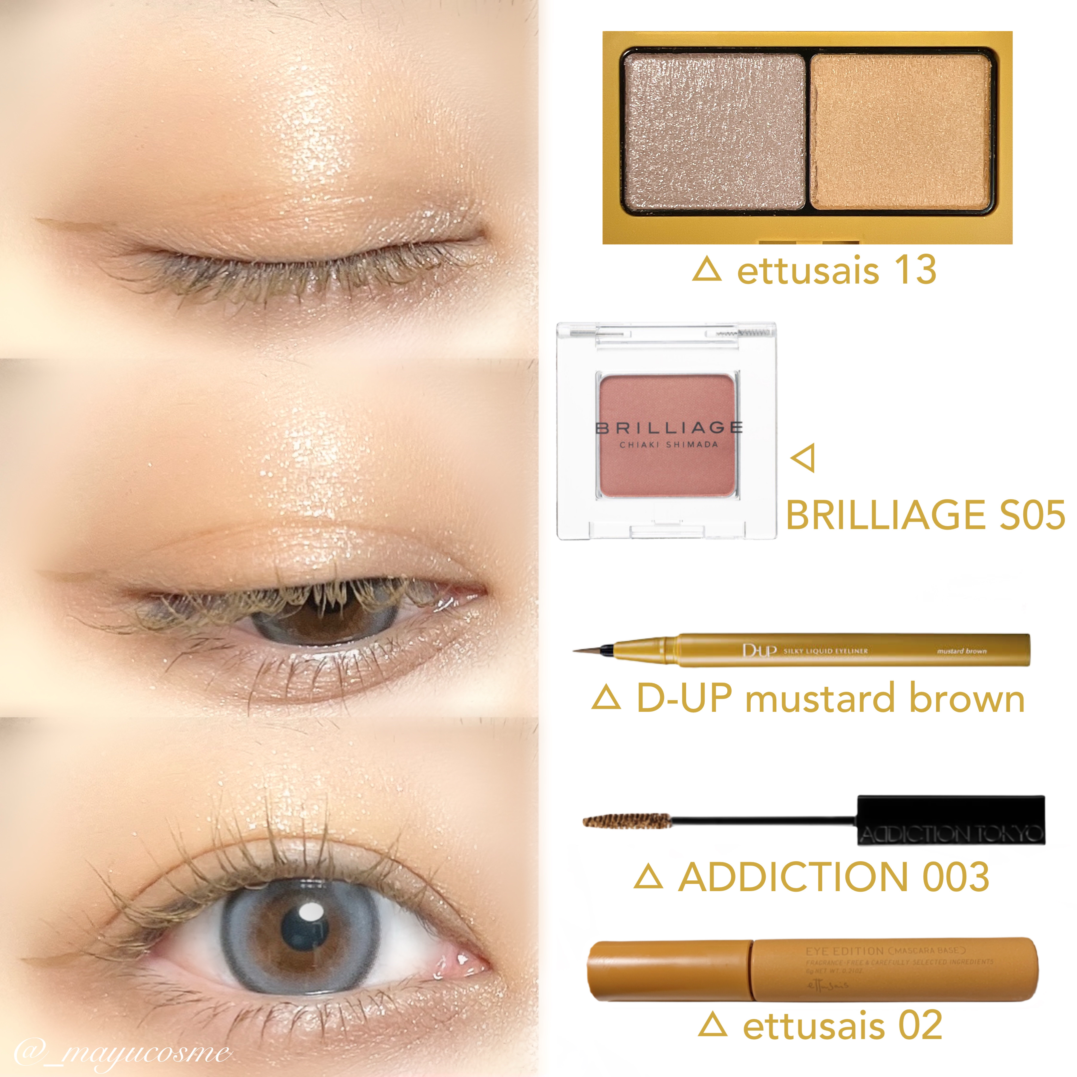 ワンダークリエイション /ブリリアージュ/単色アイシャドウを使ったクチコミ（3枚目）