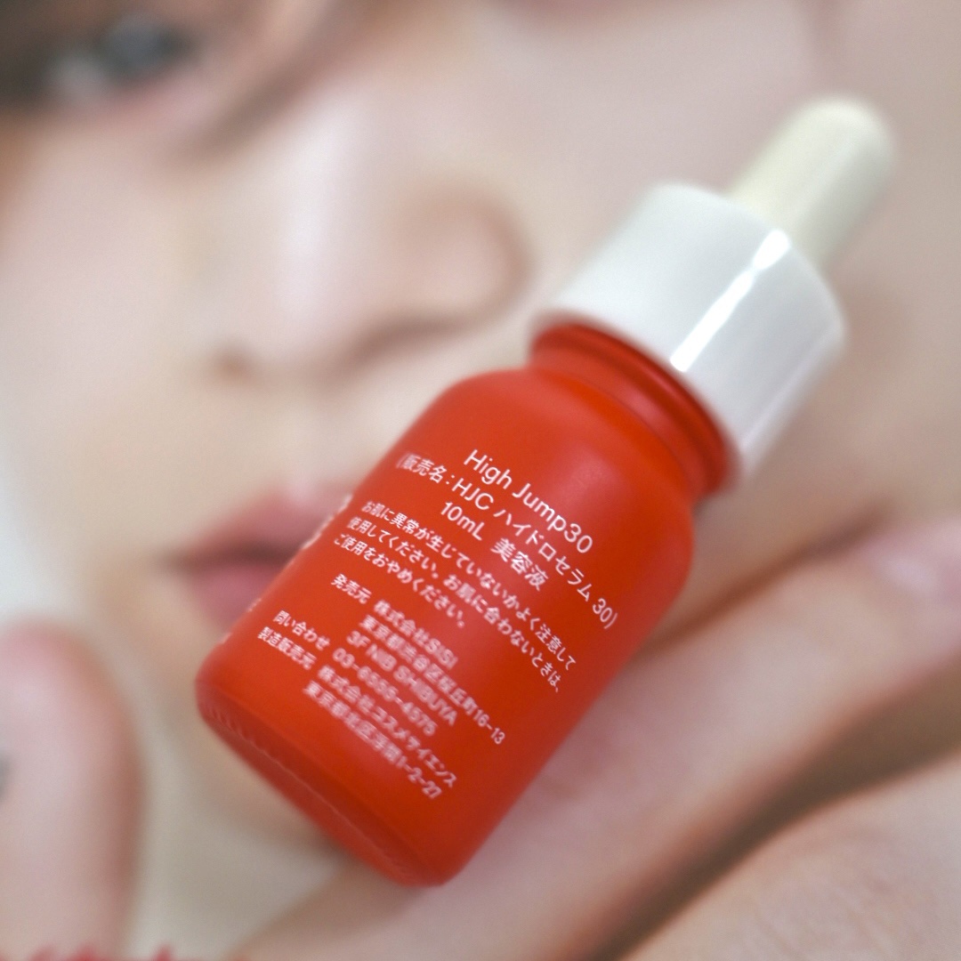 ハイジャンプ30/SISI/美容液を使ったクチコミ（3枚目）