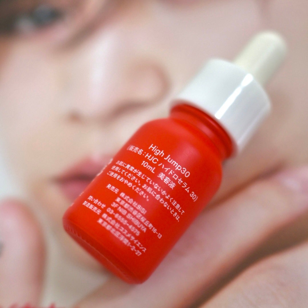 ハイジャンプ30/SISI/美容液を使ったクチコミ(3枚目)