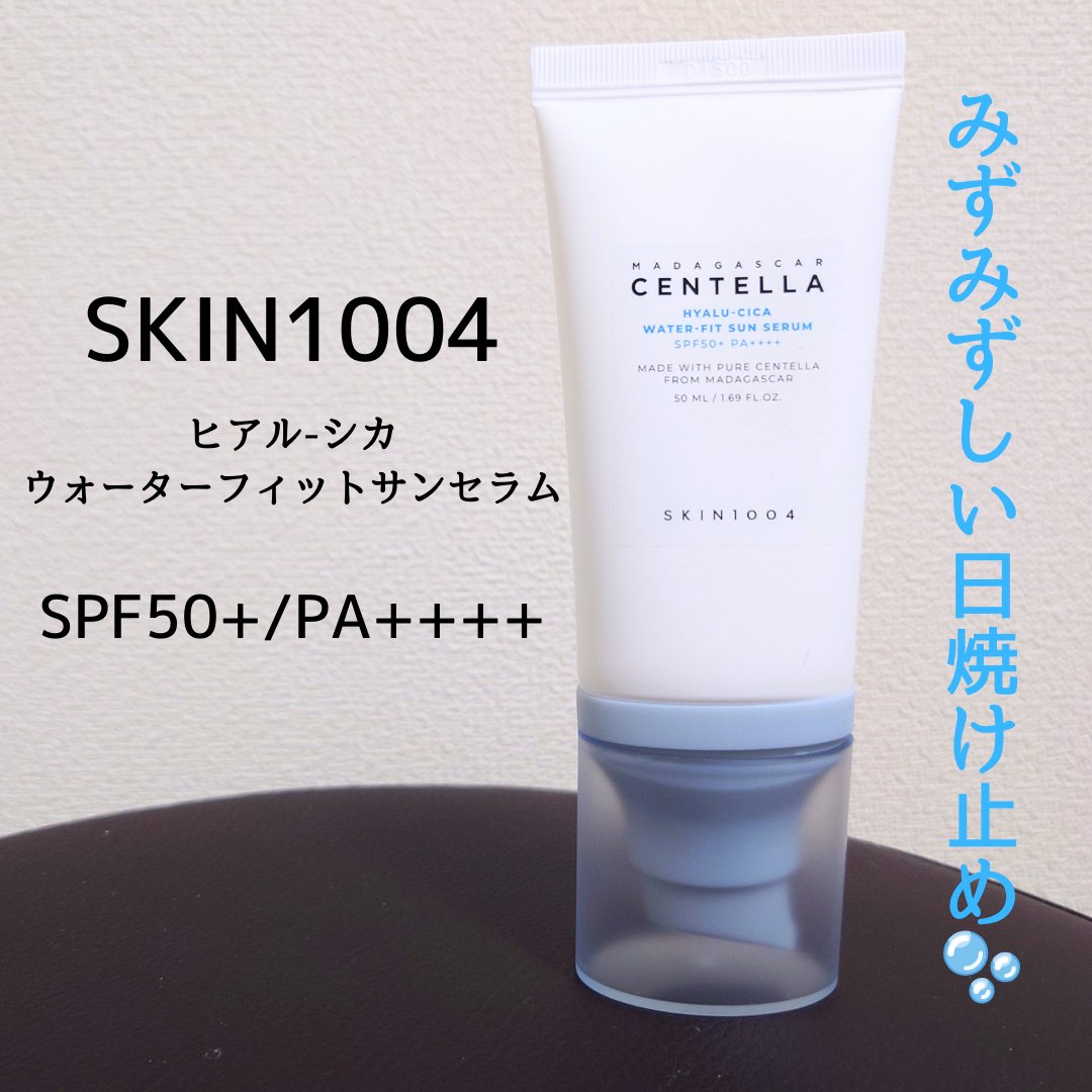 ヒアルーシカ ウォーターフィット サンセラム/SKIN1004/日焼け止めローションを使ったクチコミ（1枚目）