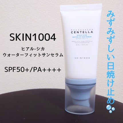 ヒアルーシカ ウォーターフィット サンセラム/SKIN1004/日焼け止めローションを使ったクチコミ(1枚目)