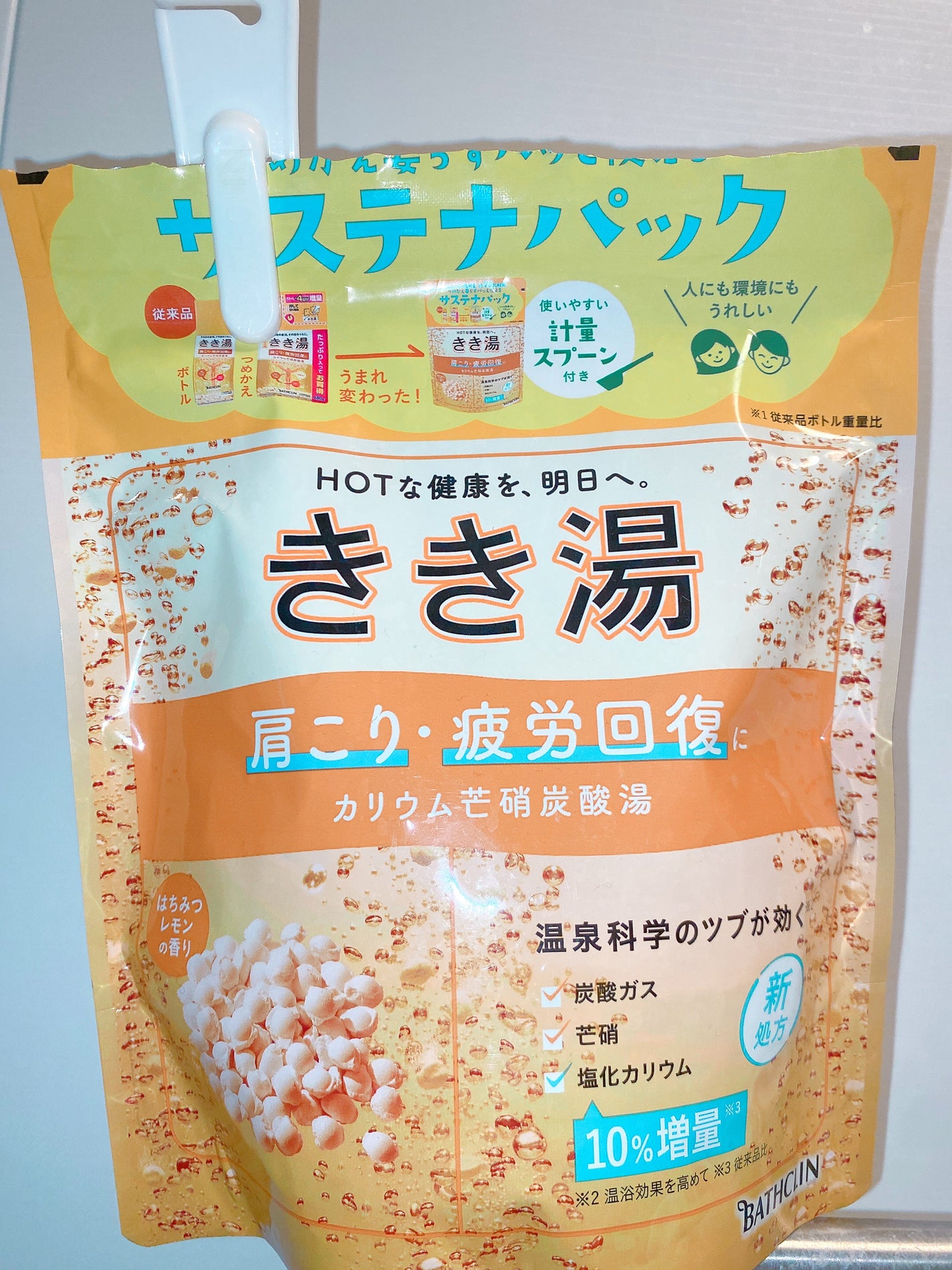 きき湯 カリウム芒硝炭酸湯/きき湯/炭酸系入浴剤を使ったクチコミ(1枚目)