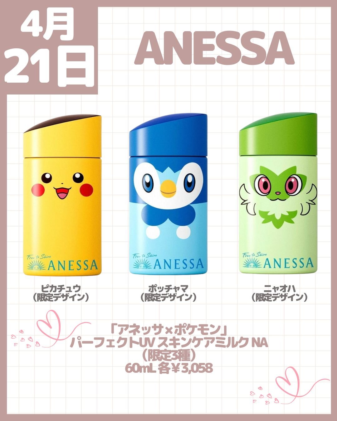 試してみた】ネロリオーキデ オー ハーモニー オードトワレ L