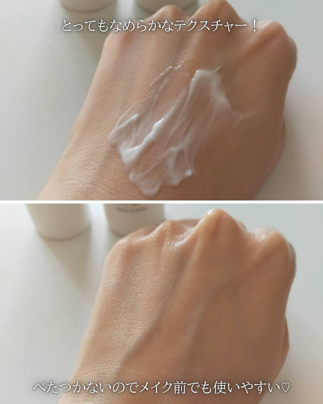 ミティア リペアミルク(乳液・オールインワン) ウッディラベンダーの香り/ミティア オーガニック/乳液を使ったクチコミ(5枚目)