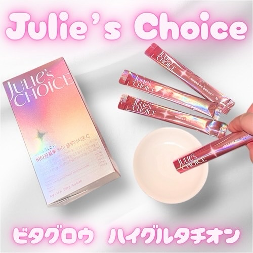 ビタグロウハイグルタチオン/julie's choice/美容ドリンクを使ったクチコミ（1枚目）