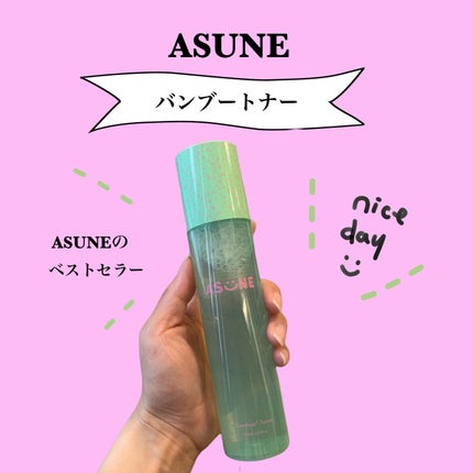 バンブートナー/ASUNE /化粧水を使ったクチコミ(1枚目)