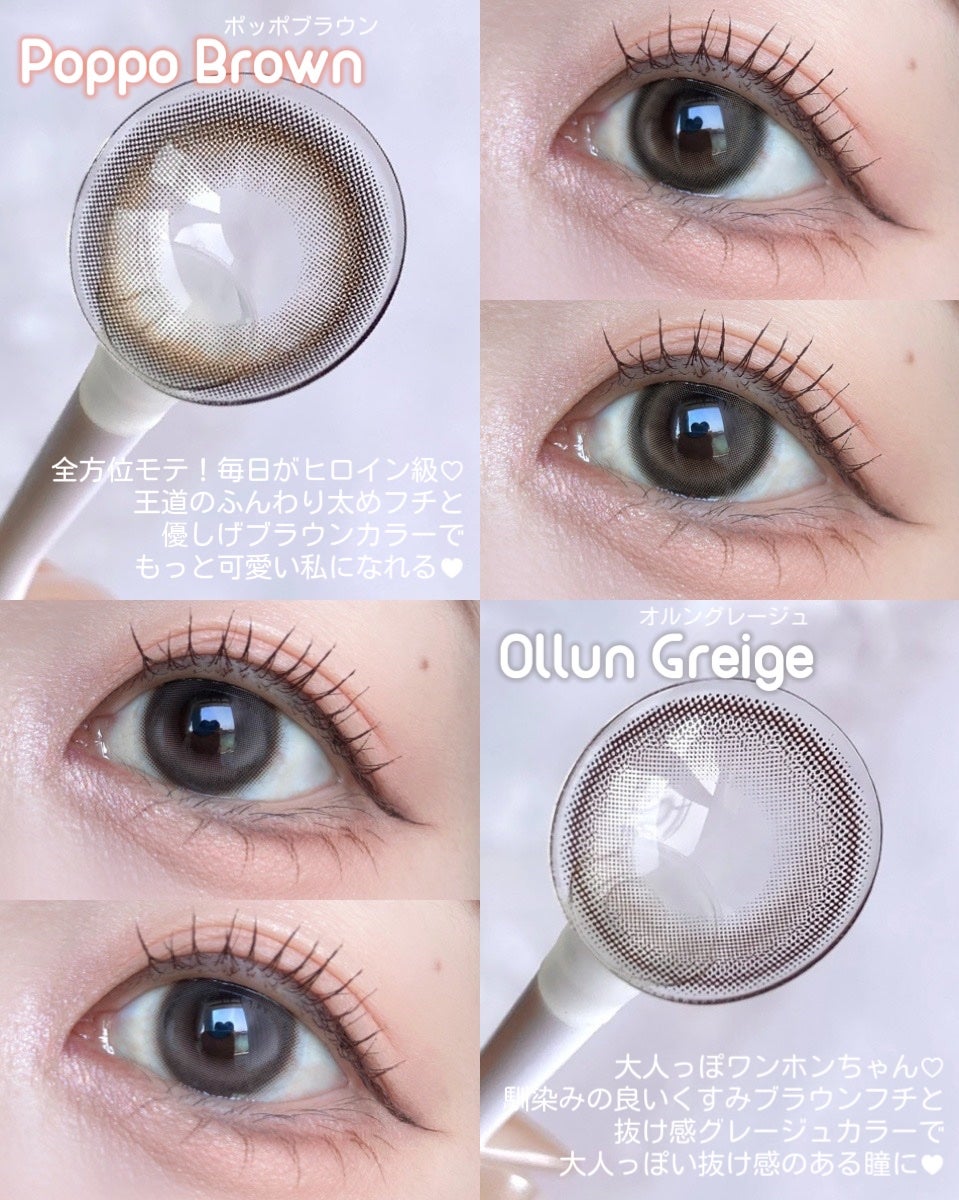 Mechu Mechu/Mechu Mechu /ワンデー(1DAY)カラコンを使ったクチコミ(4枚目)