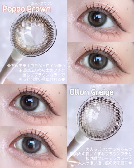 Mechu Mechu/Mechu Mechu /ワンデー(1DAY)カラコンを使ったクチコミ(4枚目)