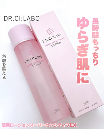 è¬çšããŒã·ã§ã³ ã»ã³ã·ãã£ãEX/ãã¯ã¿ãŒã·ãŒã©ãâ/åç²§æ°Žã䜿ã£ãã¯ãã³ãïŒ1æç®ïŒ