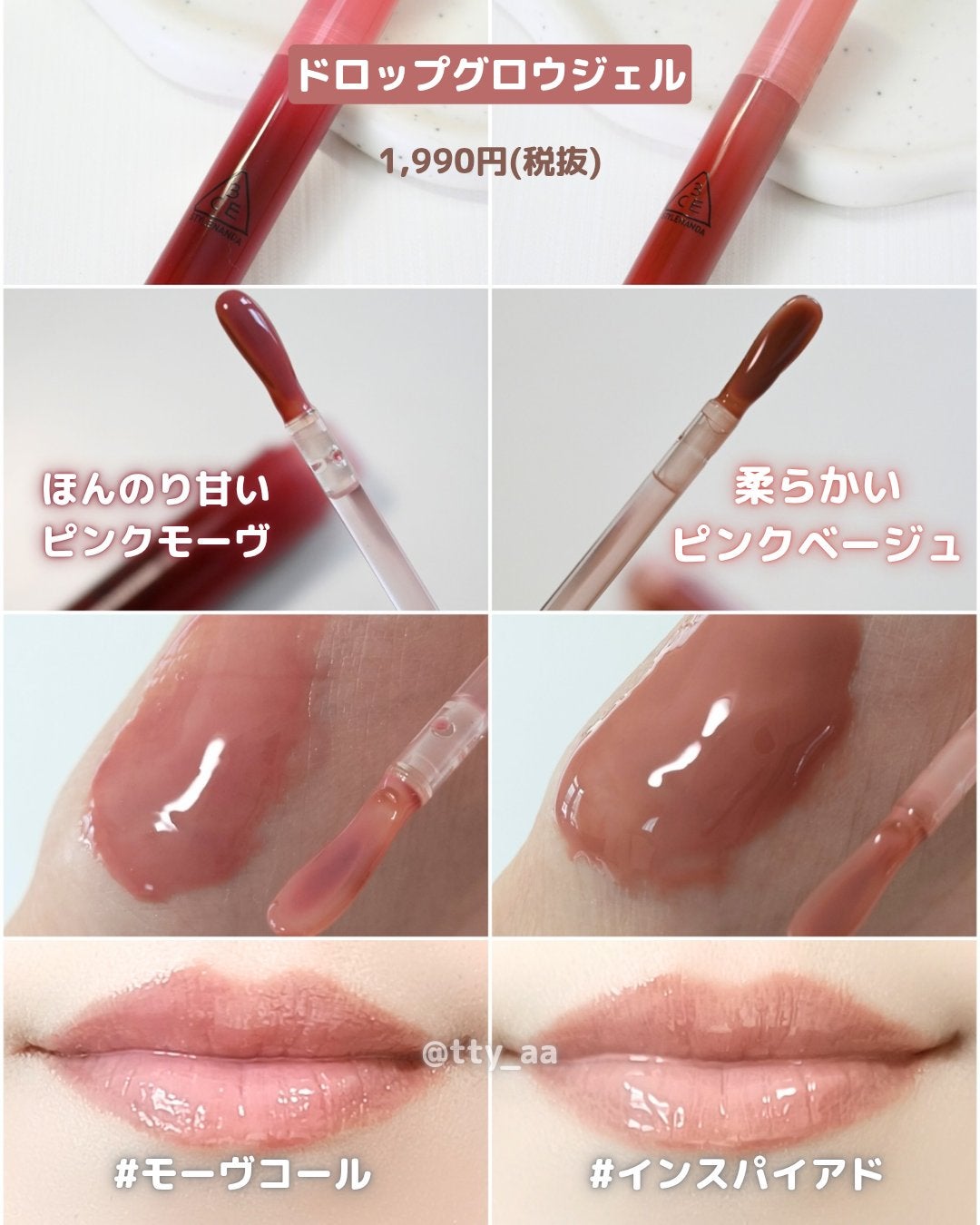 3CE フェイスブラッシュ/3CE/パウダーチークを使ったクチコミ(6枚目)