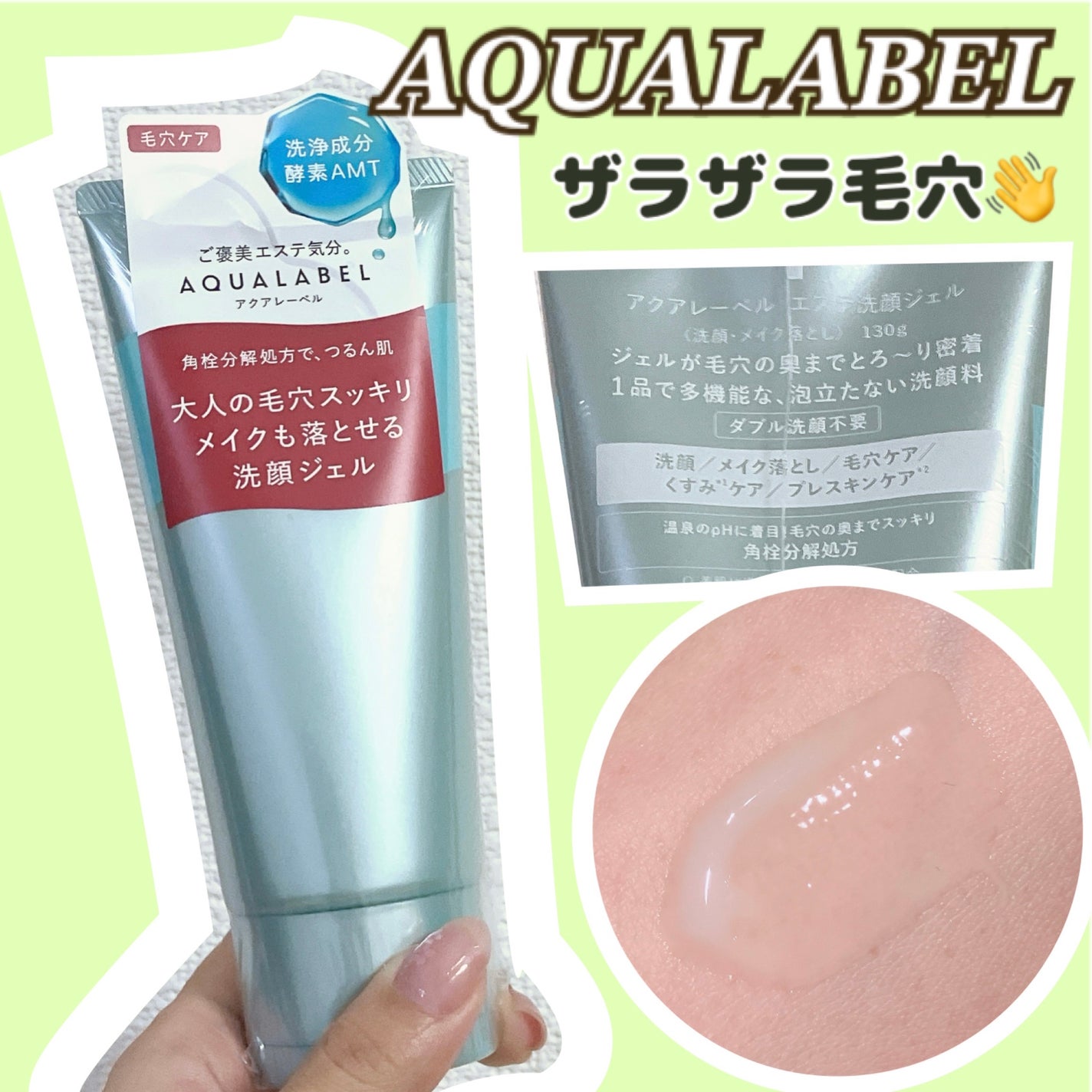 ãšã¹ãæŽé¡ãžã§ã«/ã¢ã¯ã¢ã¬ãŒãã«/ãã®ä»æŽé¡æã䜿ã£ãã¯ãã³ãïŒ1æç®ïŒ