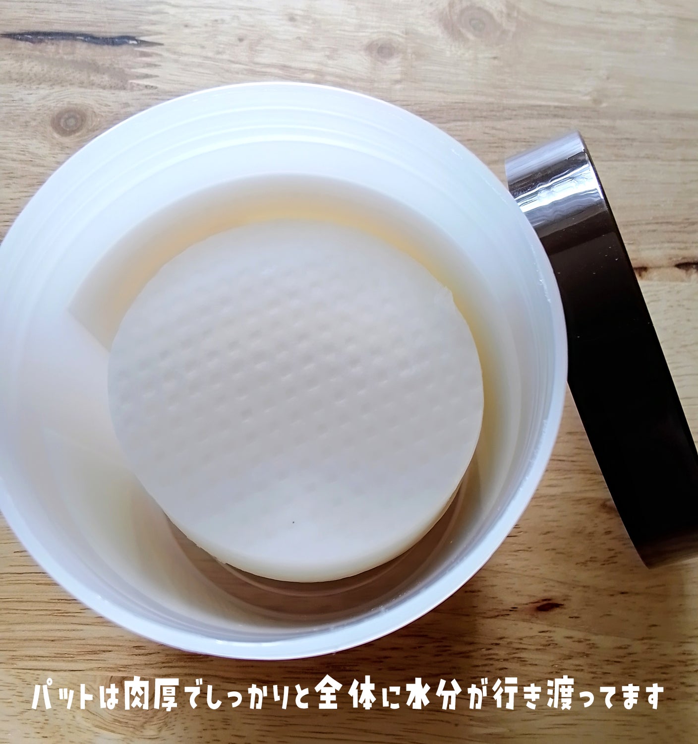 キャロットカロテン カーミングウォーターパッド/SKINFOOD/トナーパッドを使ったクチコミ(2枚目)